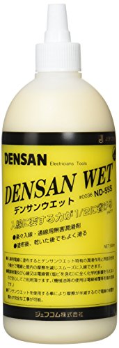 Amazon | デンサン 入線潤滑剤 デンサンウェット 0.5L ND-55S | 工業用